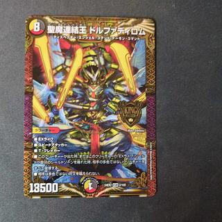 聖魔連結王 ドルファディロム」の激安通販 | magi