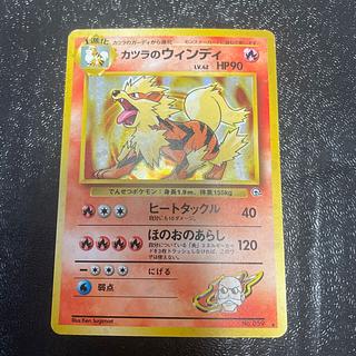 カツラのウィンディ」の激安通販 | magi