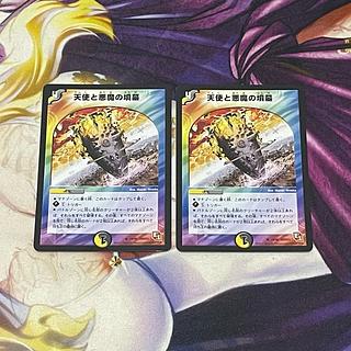 ジョック・スタージス写真展案内はがき 未使用品 2点 【公式通販】