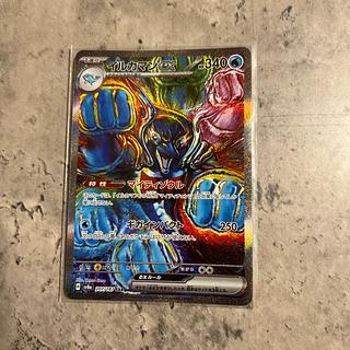 イルカマンex SAR 207/187 1枚の通販 T@AJ（1325784481） | magi