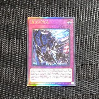 霆王の閃光」の激安通販 | magi