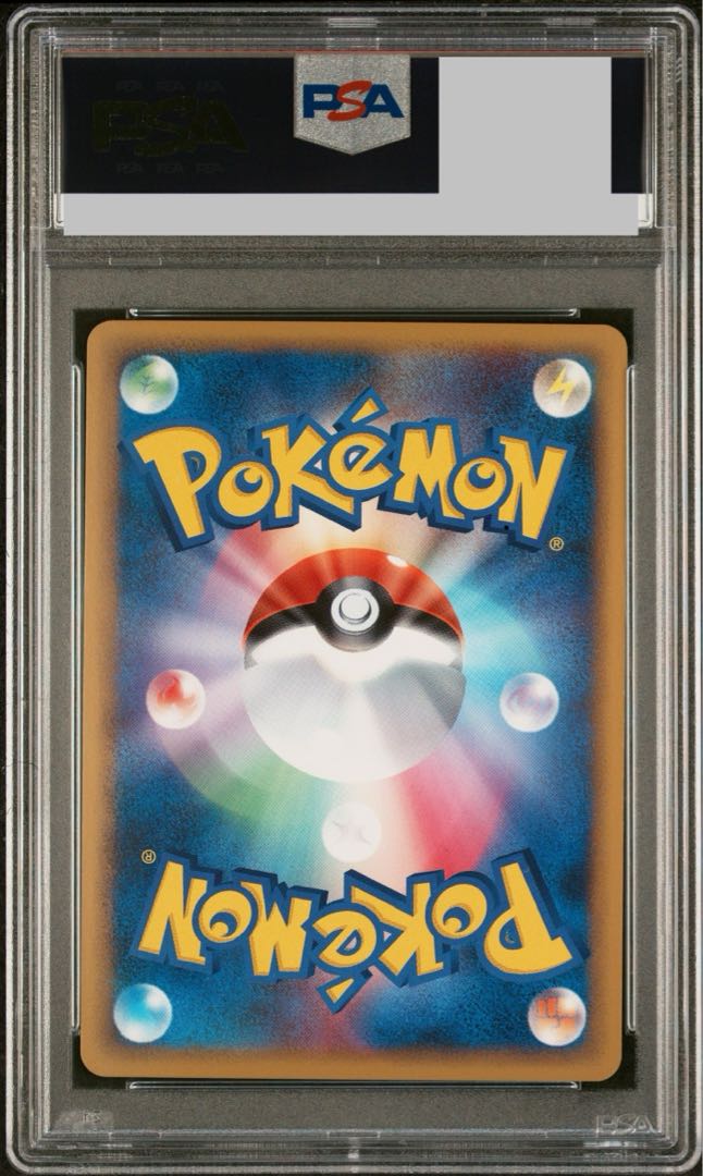 PSA10】キュウコン(ミラー) 013/093 1枚の通販 土日祝休@magi公式