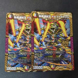 聖魔連結王 ドルファディロム」の激安通販 | magi