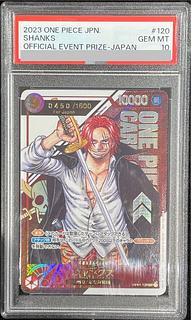 シャンクス psa10」の激安通販 | magi