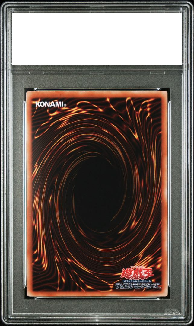 PSA10】カオス・ソルジャー ウルトラレア 1枚の通販 土日祝休@magi公式