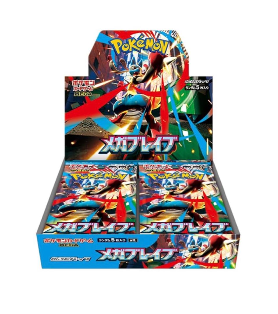 ポケモンカードゲーム ポケモンカードゲーム MEGA 拡張パック メガ