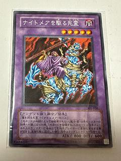 遊戯王 エラーカード」の激安通販 | magi