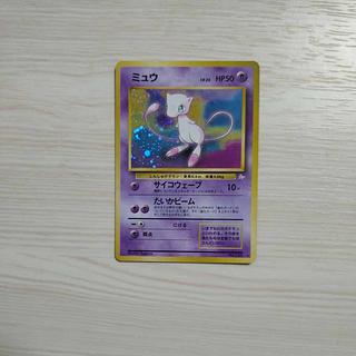 ミュウ LV.23」の激安通販 | magi