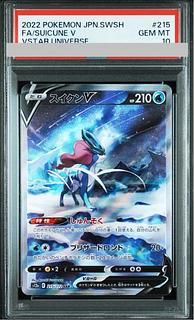 スイクン psa10」の激安通販 | magi