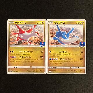 ラティオス ラティアス」の激安通販 | magi