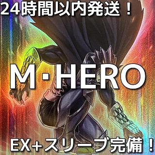 HERO デッキ」の激安通販 | magi