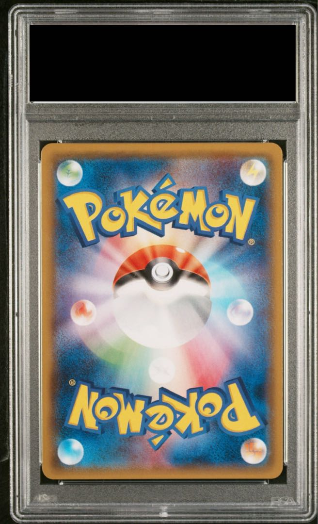 PSA10】ミュウツー＆ミュウGX SR 098/094 1枚の通販 土日祝休@magi公式