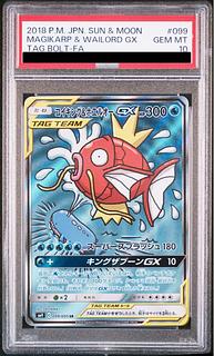 psa10 コイキング」の激安通販 | magi