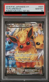 ブースター PSA」の激安通販 | magi