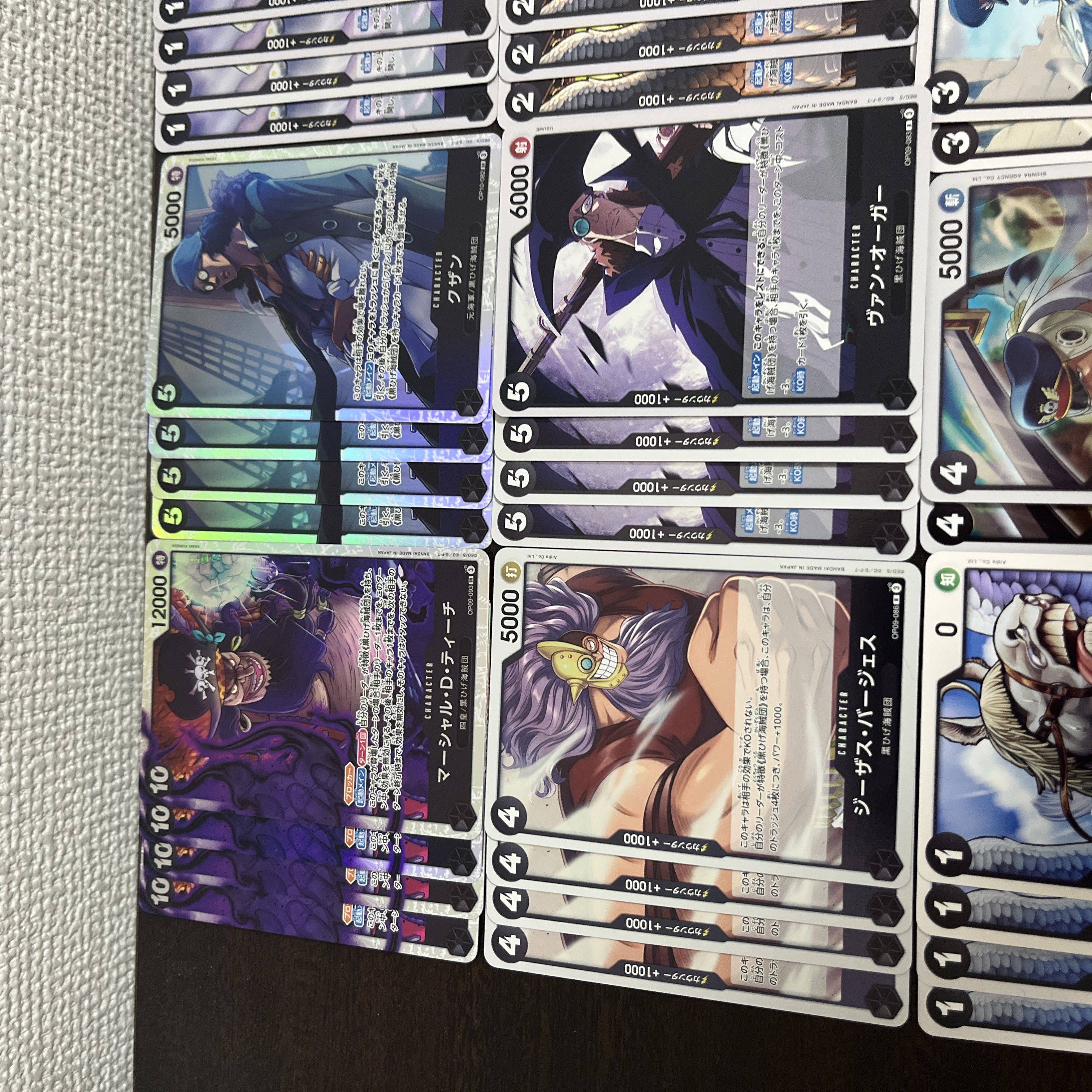 黒ひげティーチデッキ 1枚の通販 mns（838323496） | magi