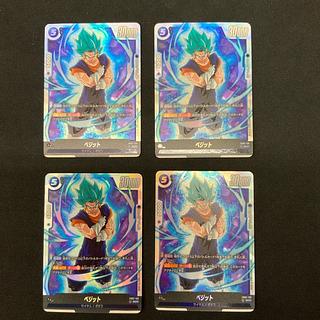 ドラゴンボールフュージョンワールド『烈火の闘気』のギガンティック