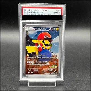 マリオピカチュウ psa10」の激安通販 | magi