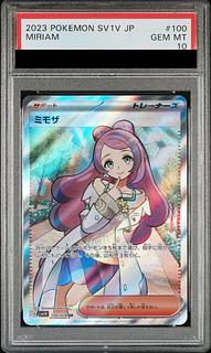 ミモザ psa10」の激安通販 | magi