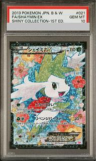 シェイミEX PSA10」の激安通販 | magi