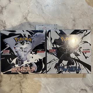 ポケモン ブラックボルト」の激安通販 | magi