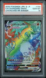 リザードン 争奪戦」の激安通販 | magi