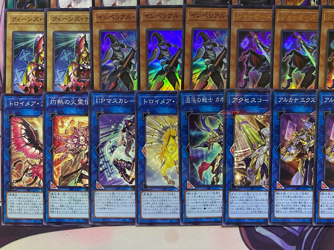 24時間以内発送】遊戯王 絵札 オシリス（アルカナ）大会構築デッキ 24