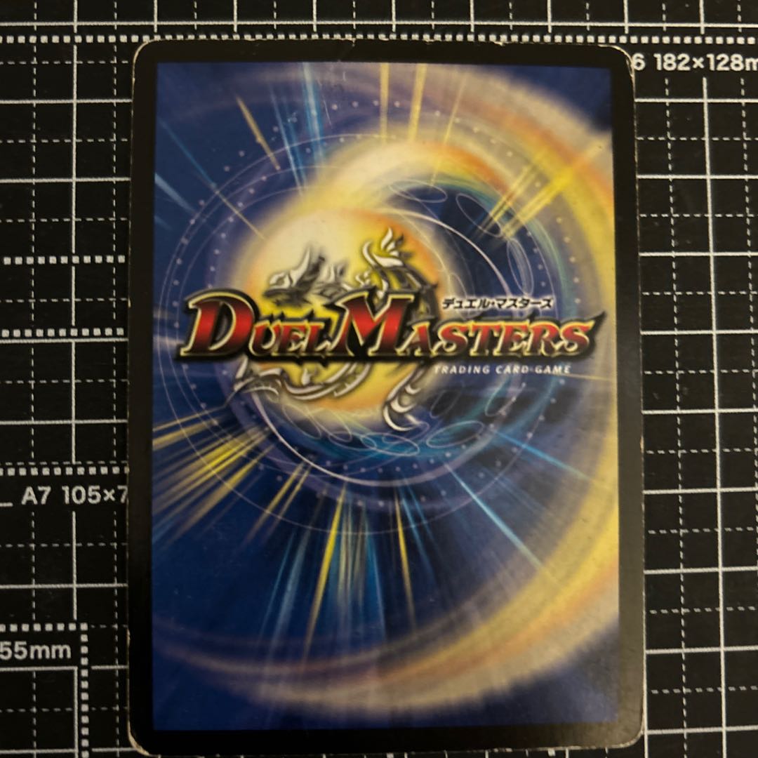 超神羅ロマノフカイザー・NEX SR S4/S5/Y8 1枚の通販 DOF（940419321