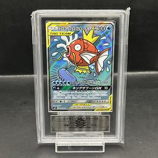 コイキング&ホエルオー」の激安通販 | magi