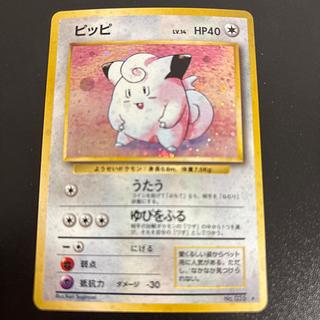 ピッピ 旧裏」の激安通販 | magi