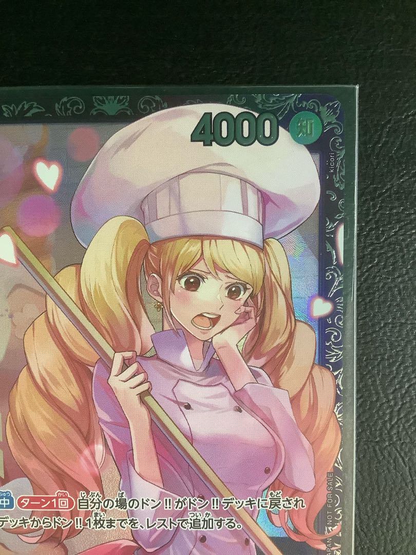 ① シャーロット・プリン (パラレル)(フラッグシップバトル) R PROMO