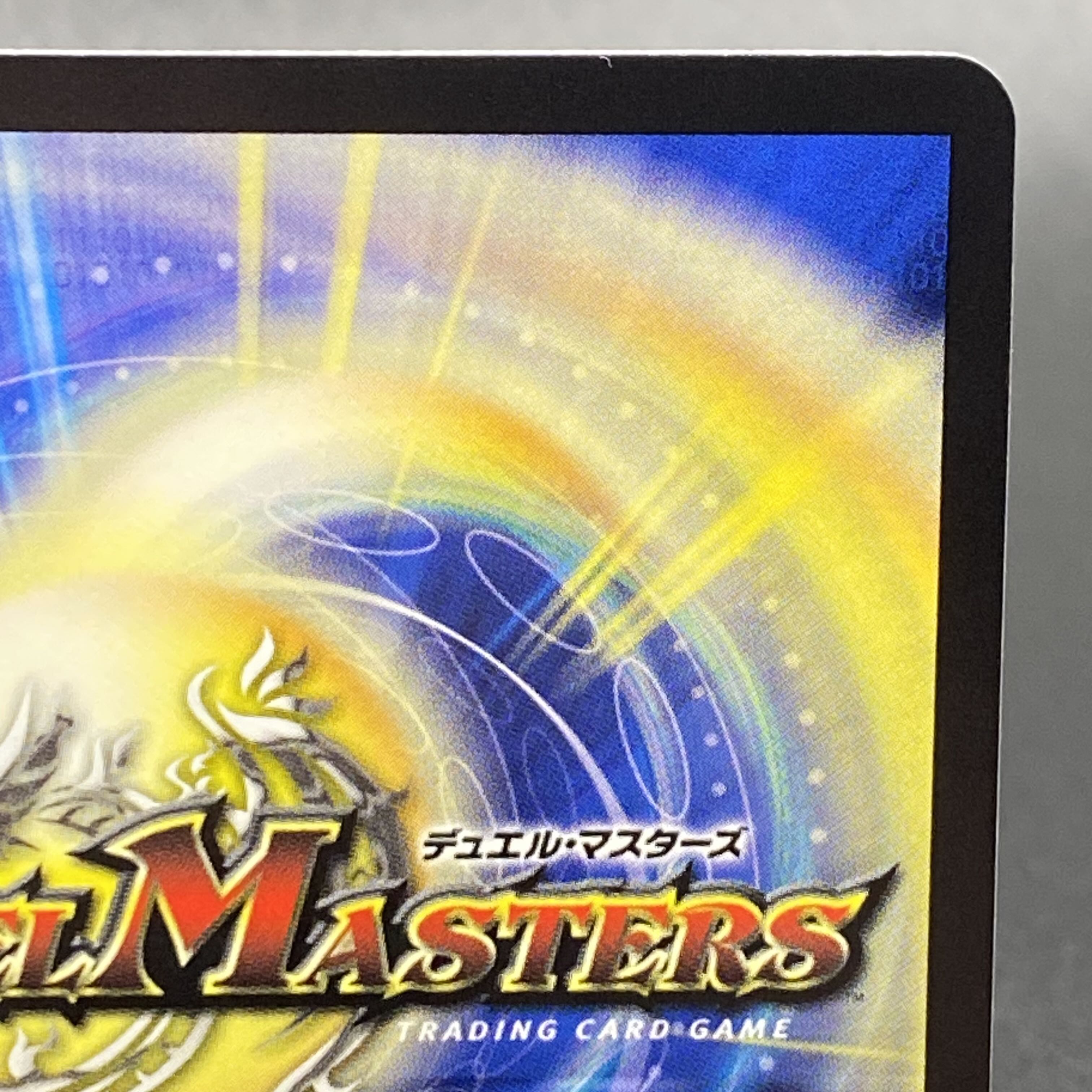 芸魔王将 カクメイジン(シークレットSPレア仕様) OR 2B/22 1枚の通販