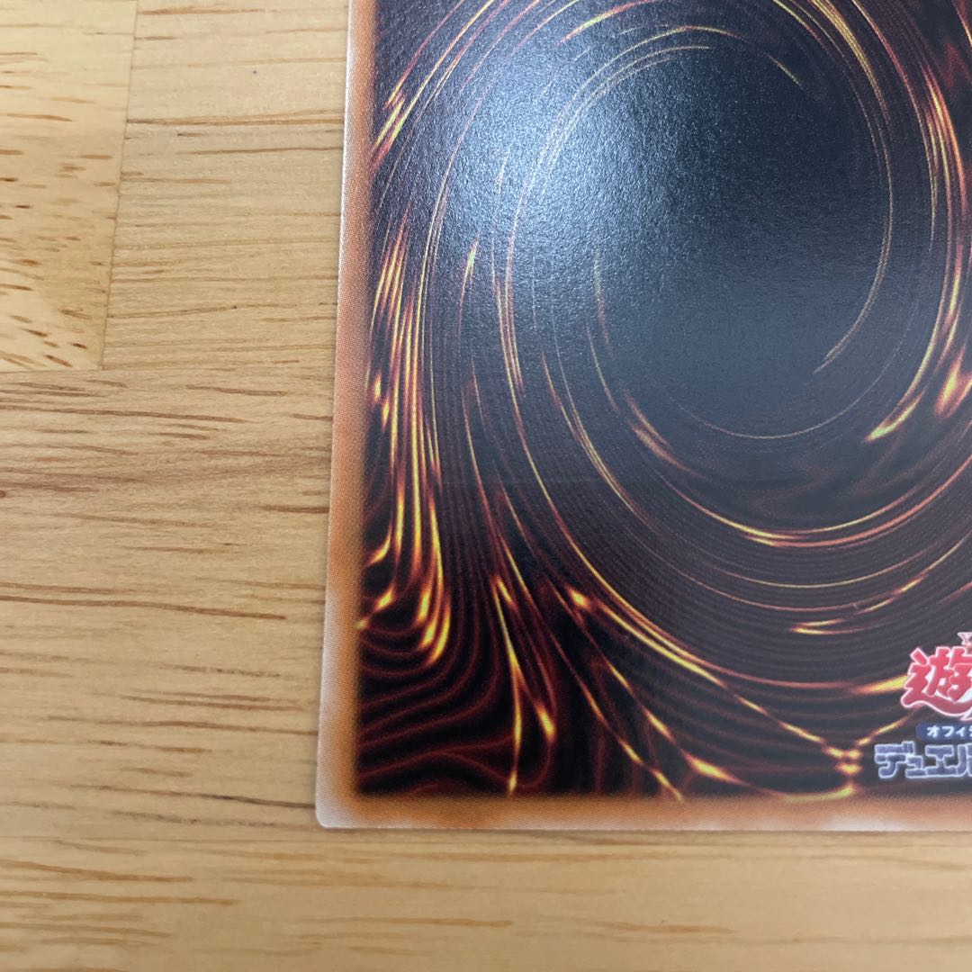 地縛神コカパクアプ RGBT-JP020 レリーフ 1枚の通販 ma（1377644838