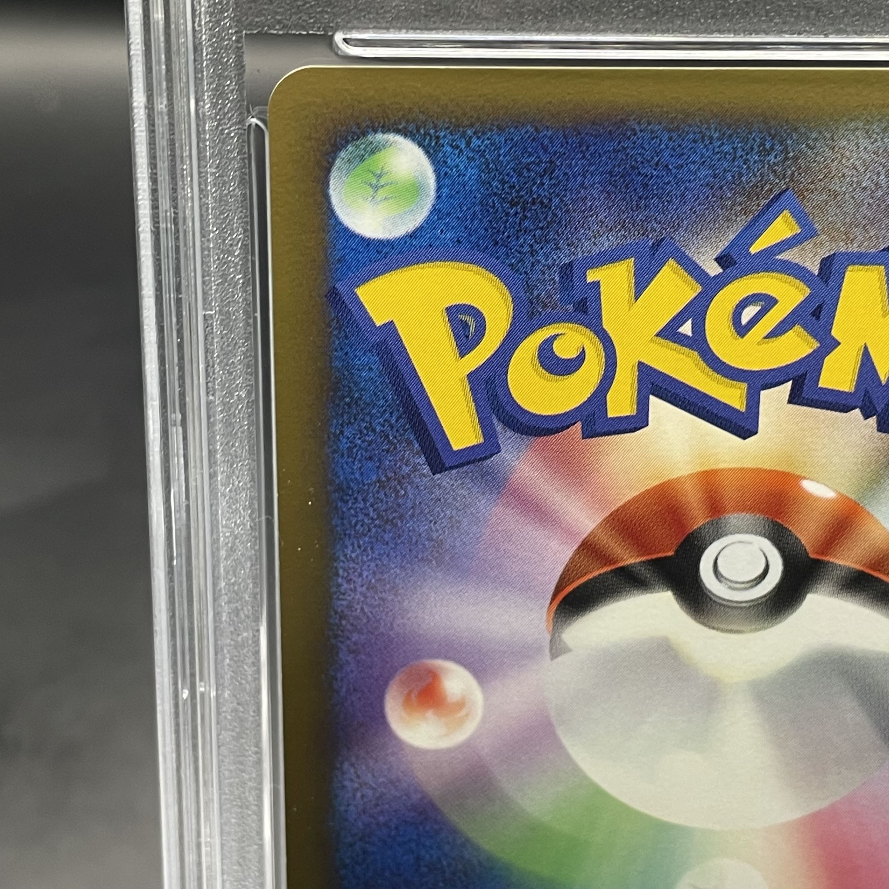 PSA10 勝利のメダル(金2007/ピカチュウ)【P】{-} [その他] 1枚 (Used