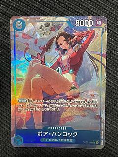 ボア・ハンコック SR OP07-051」の激安通販 | magi