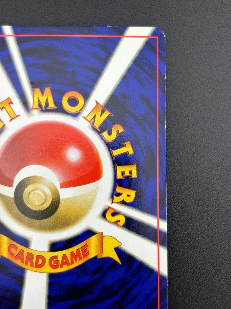 中古品】 ラプラス 第3弾拡張パック 化石の秘密 LV.31 HP80 No.131