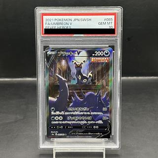 ブラッキー PSA10」の激安通販 | magi