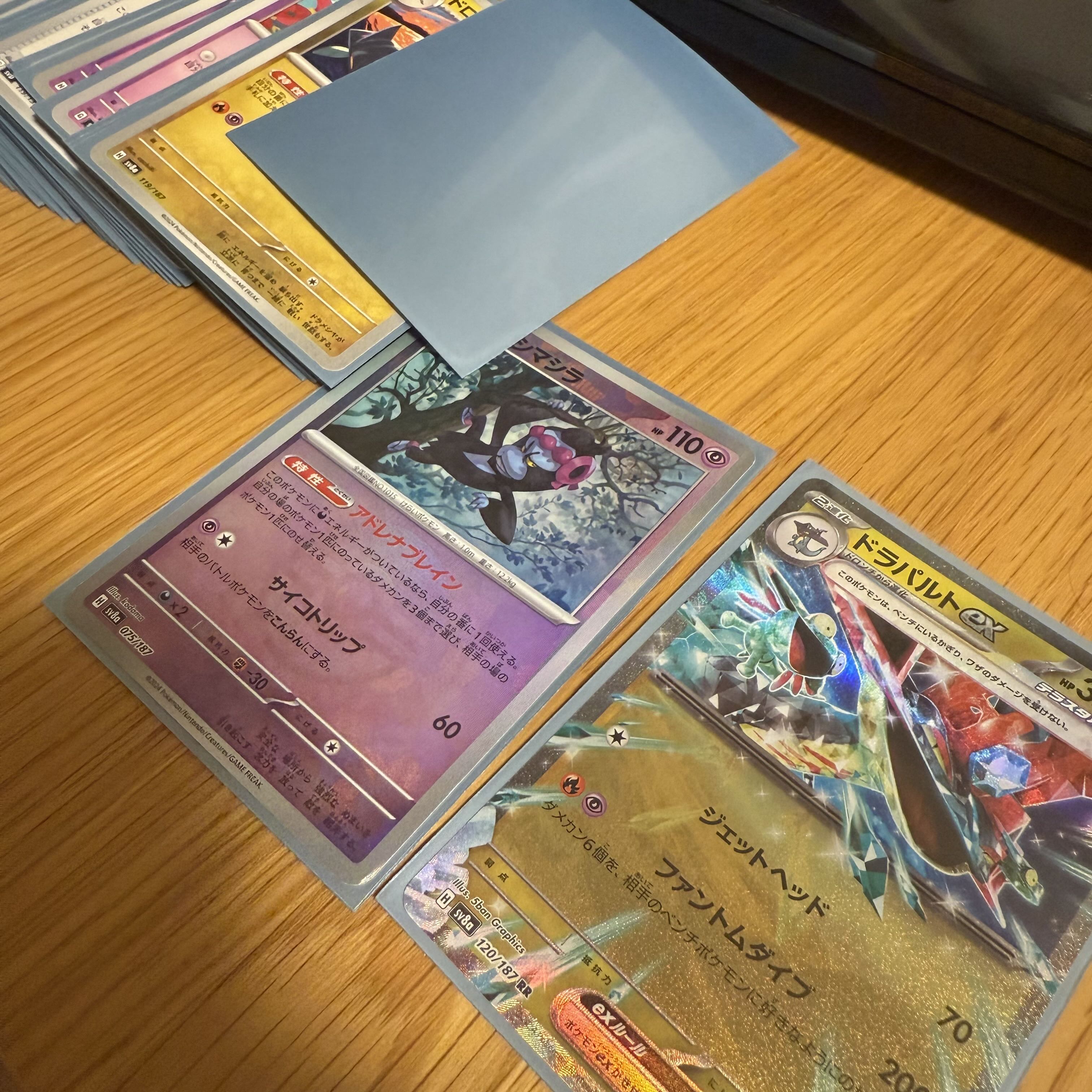 ドラパルトex デッキ スリーブ付き 1枚の通販 今飯食ってます