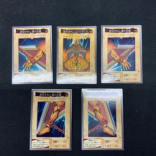 遊戯王カードダスのカード販売・通販 | magi