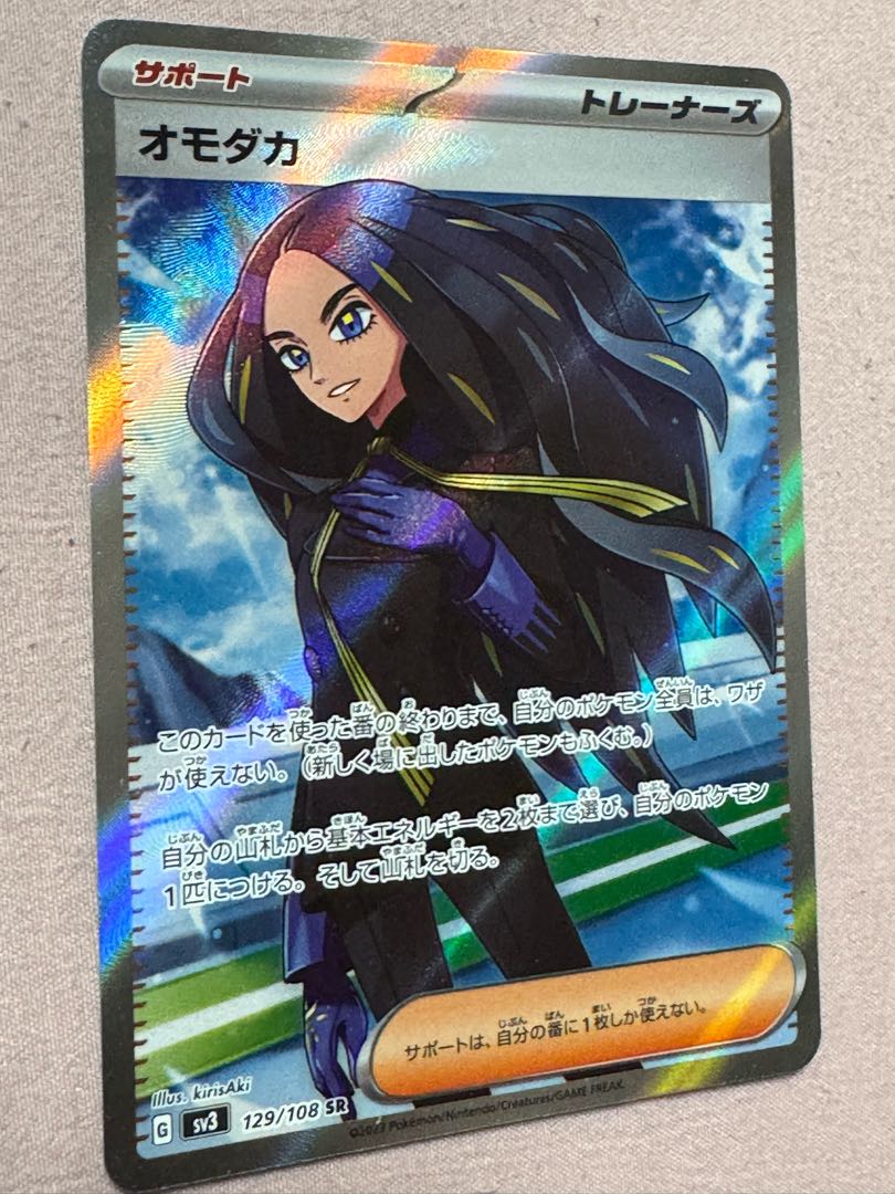 PSA 10 ツツジ s9a 081/067 SR ツツジ SR PSA 10 PSA10】ツツジ (SR