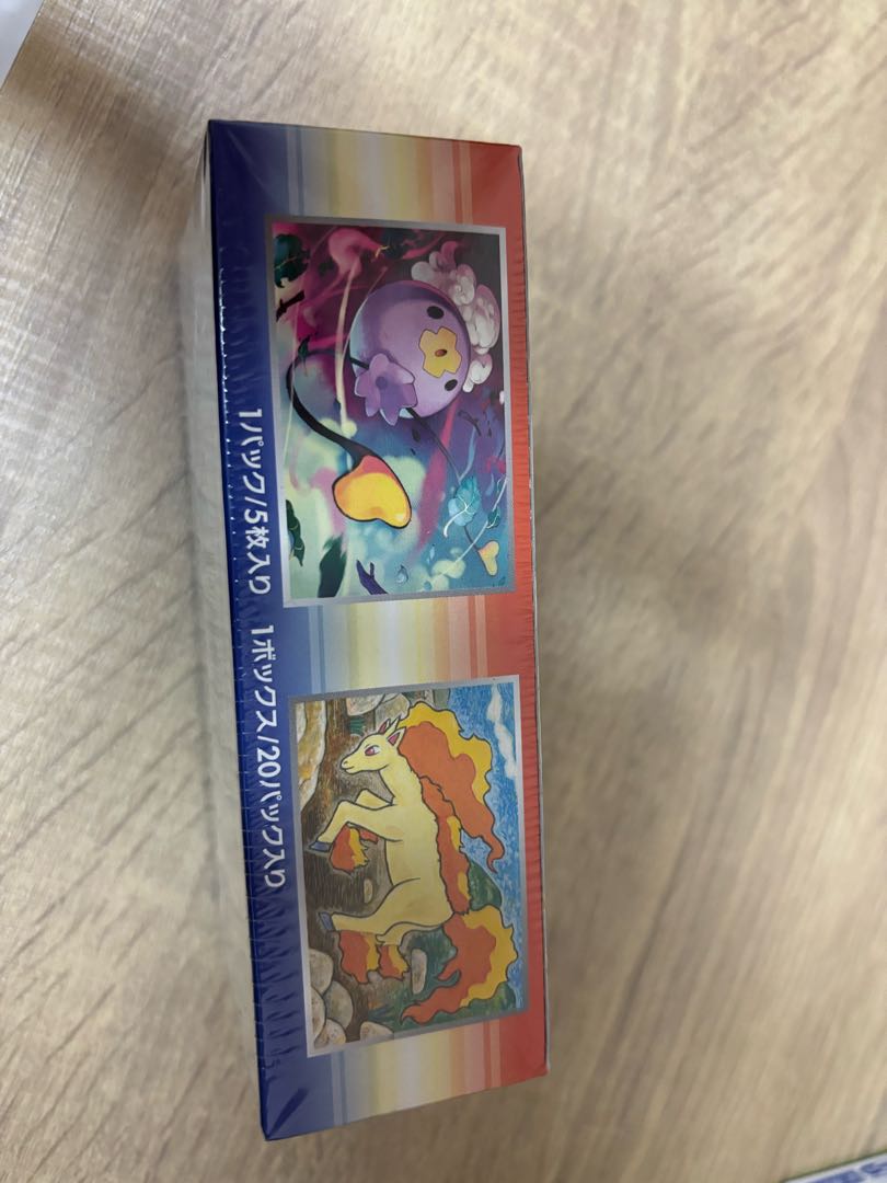 爆熱の闘士 未開封BOX 1BOXの通販 marrrrri2（1660661742） | magi