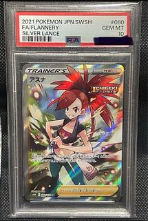 アスナ psa10」の激安通販 | magi