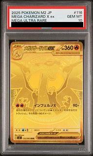 リザードン psa10」の激安通販 | magi