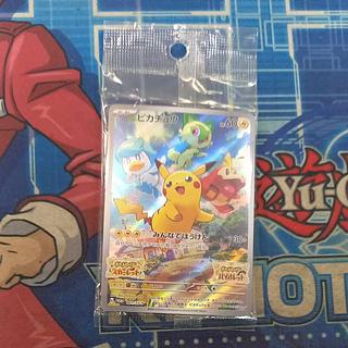 未開封 ピカチュウ」の激安通販 | magi