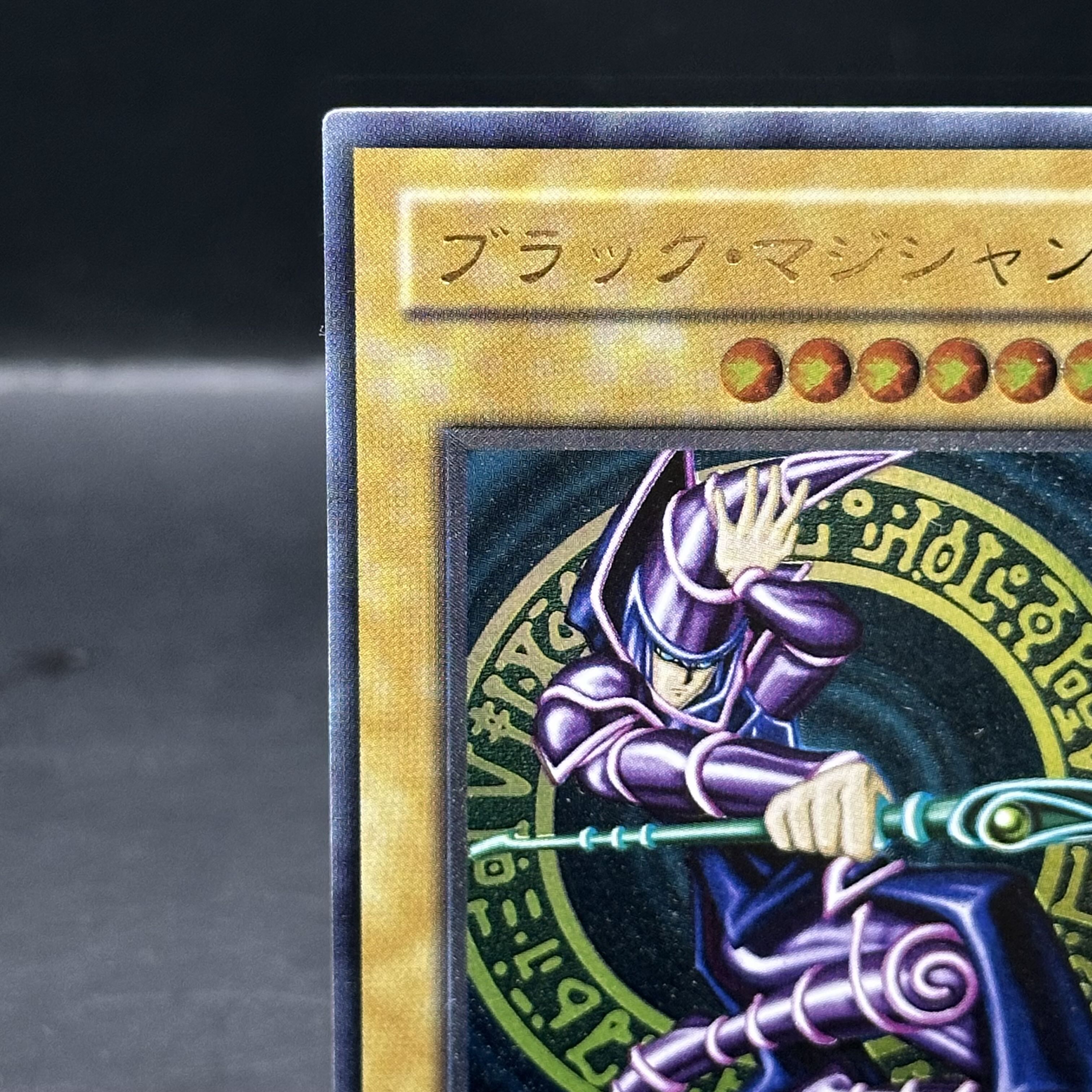 ブラック・マジシャン【レリーフ】{LN-53} アルティメットレア LN-53 1