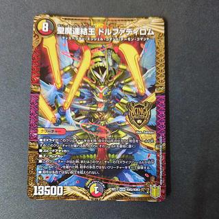 聖魔連結王 ドルファディロム」の激安通販 | magi