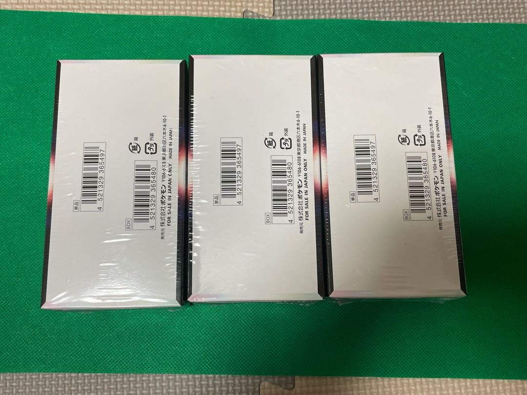 ポケモンカードゲーム 白熱のアルカナ 強化拡張パック 3box シュリンク