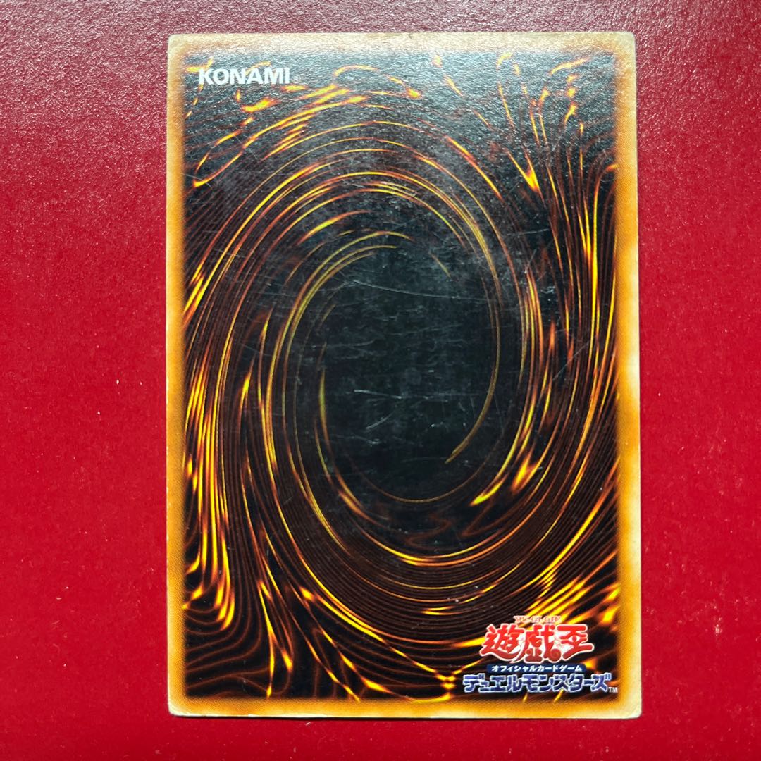 Aop ハーピィズペット竜 初期 ウルトラレア 1枚の通販 KKまや@プロフ