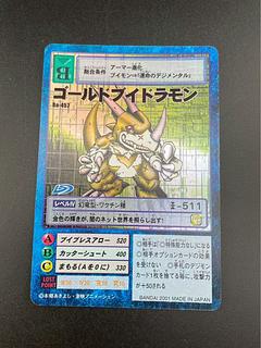 旧デジモンカード」の激安通販 | magi