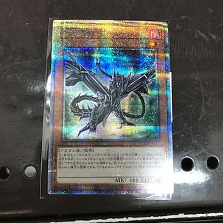 真紅眼の黒竜(絵違い)新イラスト版25thシク・QCSEが高騰中！初動価格