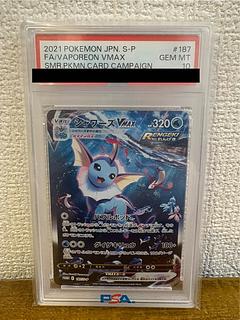 シャワーズvmax psa10」の激安通販 | magi